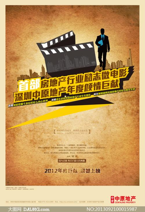在职本科可以拿学位证吗